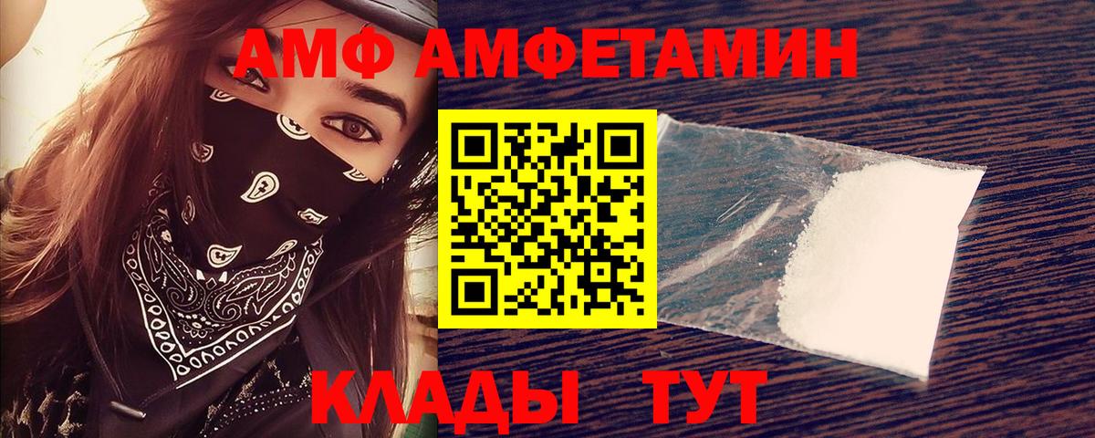 Аксай  Amphetamine 98%  MEGA как войти  Вход с VPN  Amphetamine 
