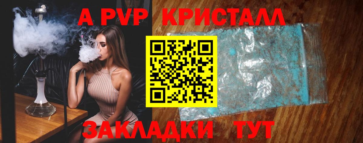 Бошки Шишки Аксай