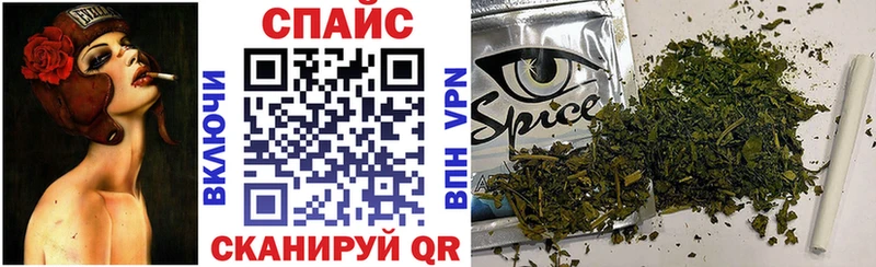 darknet формула  Аксай  Бутират бутандиол 