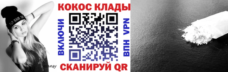 Кокаин FishScale  Аксай 