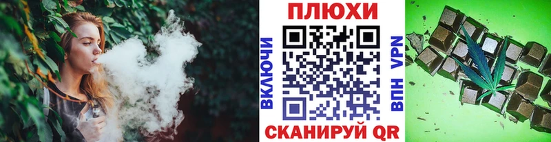 ГАШИШ Cannabis  купить наркотики цена  Аксай 