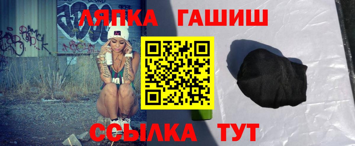 Гашиш гарик Аксай