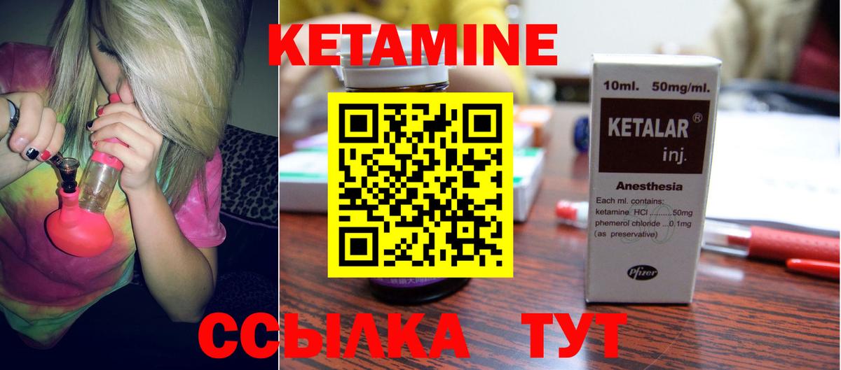 дарк нет состав  Кетамин ketamine  Вход с VPN  Аксай 