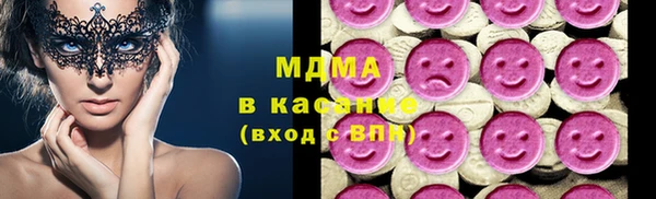 тгк Абдулино