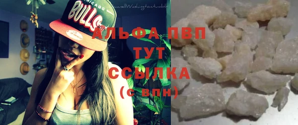 тгк Абдулино