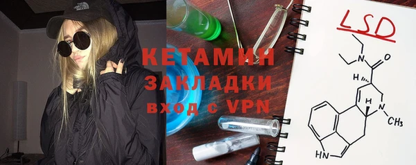 мефедрон Абаза
