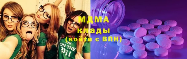 мефедрон Абаза
