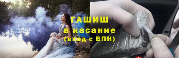 тгк Абдулино