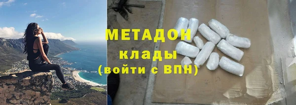 тгк Абдулино