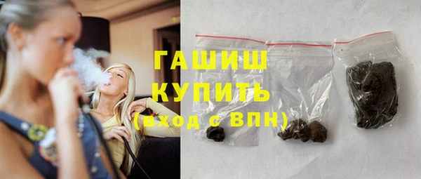 мефедрон Абаза