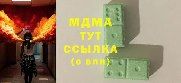 мефедрон Абаза