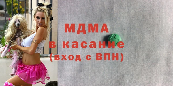 тгк Абдулино