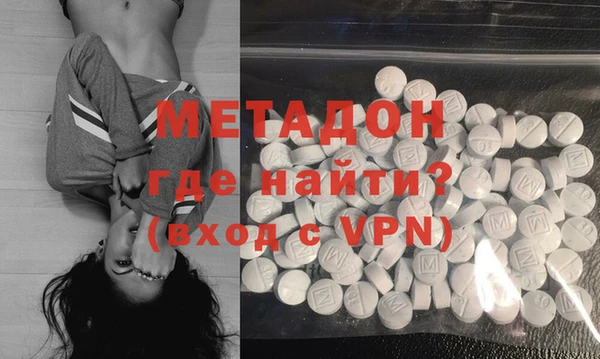 мефедрон Абаза