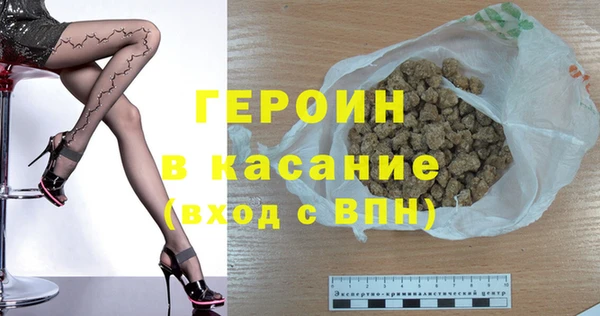 герыч Чита