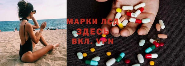 тгк Абдулино