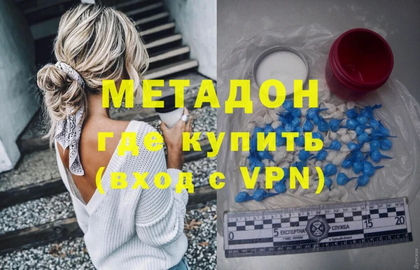 мефедрон Абаза