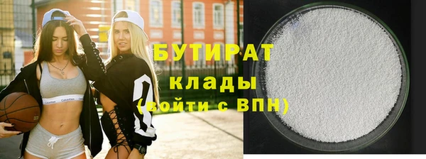 крисы Абинск