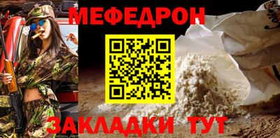 крисы Татарск