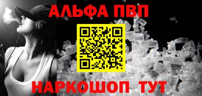 крисы Татарск
