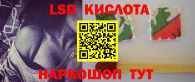 крисы Татарск
