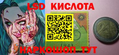 крисы Татарск