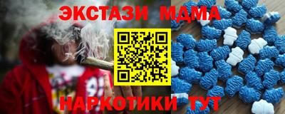 крисы Татарск