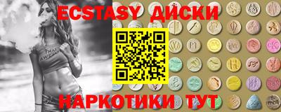 спиды Тверь