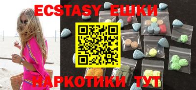 спиды Тверь