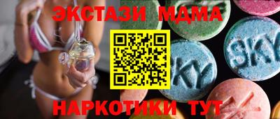 крисы Татарск