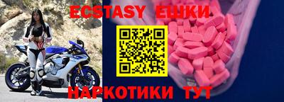 крисы Татарск
