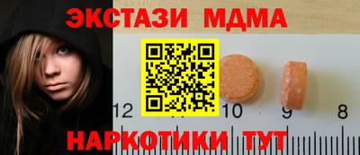 крисы Татарск