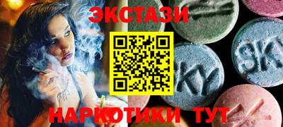 крисы Татарск