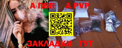 крисы Татарск