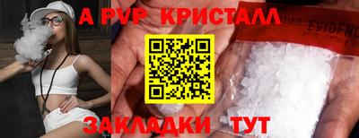 спиды Тверь
