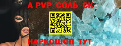 спиды Тверь
