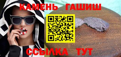 крисы Татарск
