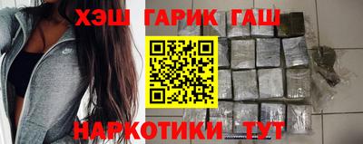 крисы Татарск