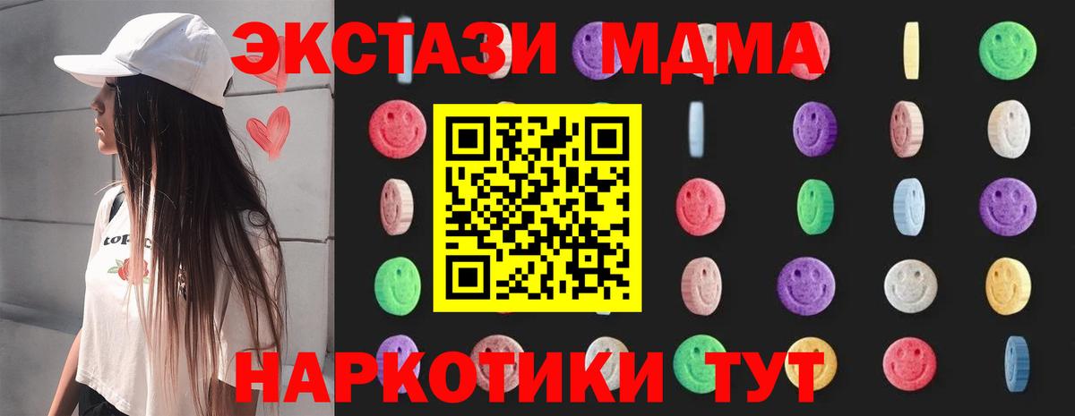 MDMA VHQ Аксай