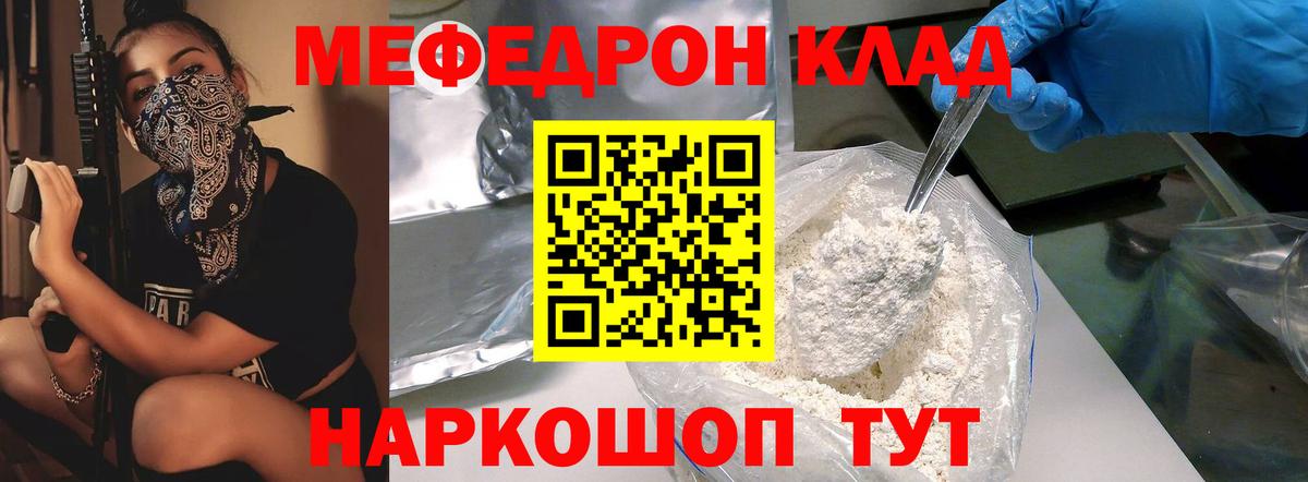 Аксай  MDMA  Конопля  A PVP СОЛЬ кристаллы  Вход с VPN  Мефедрон  Купить наркотики  Гашиш  Мефедрон  