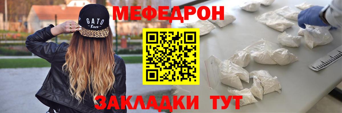 МЯУ-МЯУ  Вход с VPN  Меф mephedrone  Аксай  Меф mephedrone 