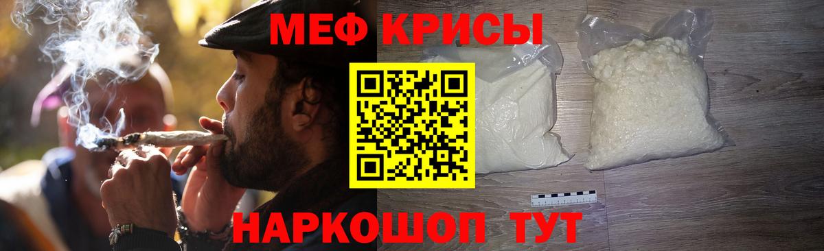 МЕФ мука Аксай