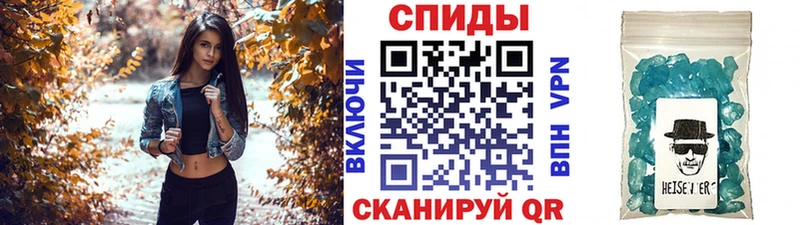 МЕТАМФЕТАМИН Methamphetamine Аксай