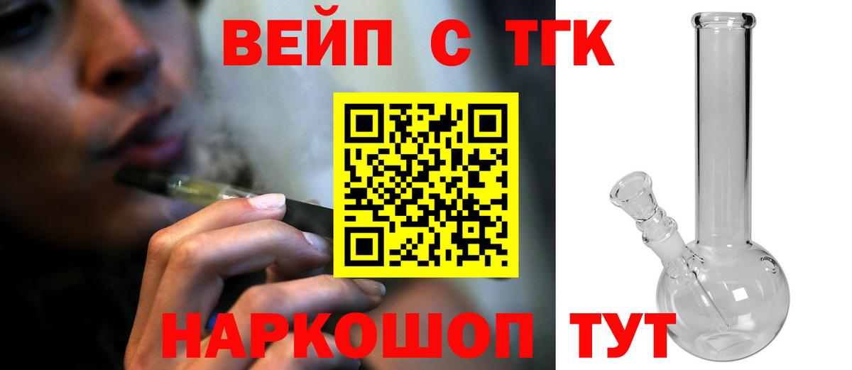 Аксай  Дистиллят ТГК концентрат  OMG маркетплейс  Вход с VPN  где продают наркотики 