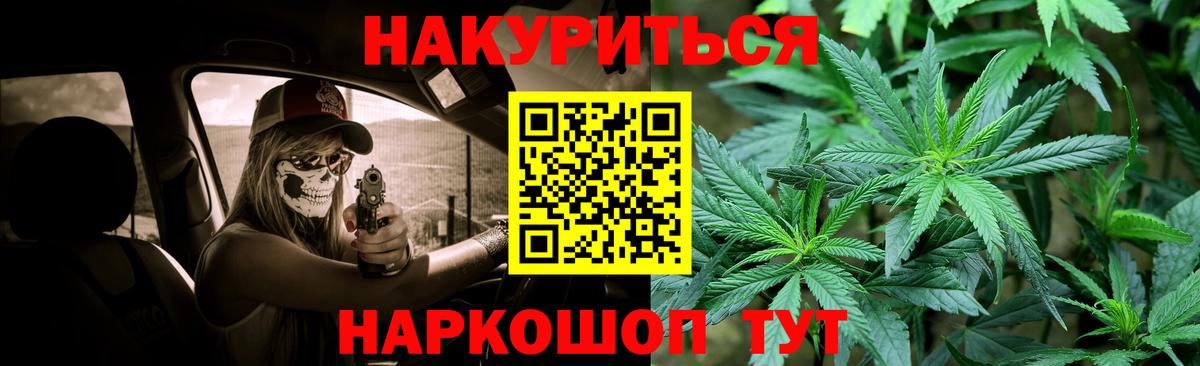 Бошки марихуана индика  Шишки марихуана гибрид  МАРИХУАНА тримм  Вход с VPN  Аксай 